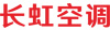長(zhǎng)虹